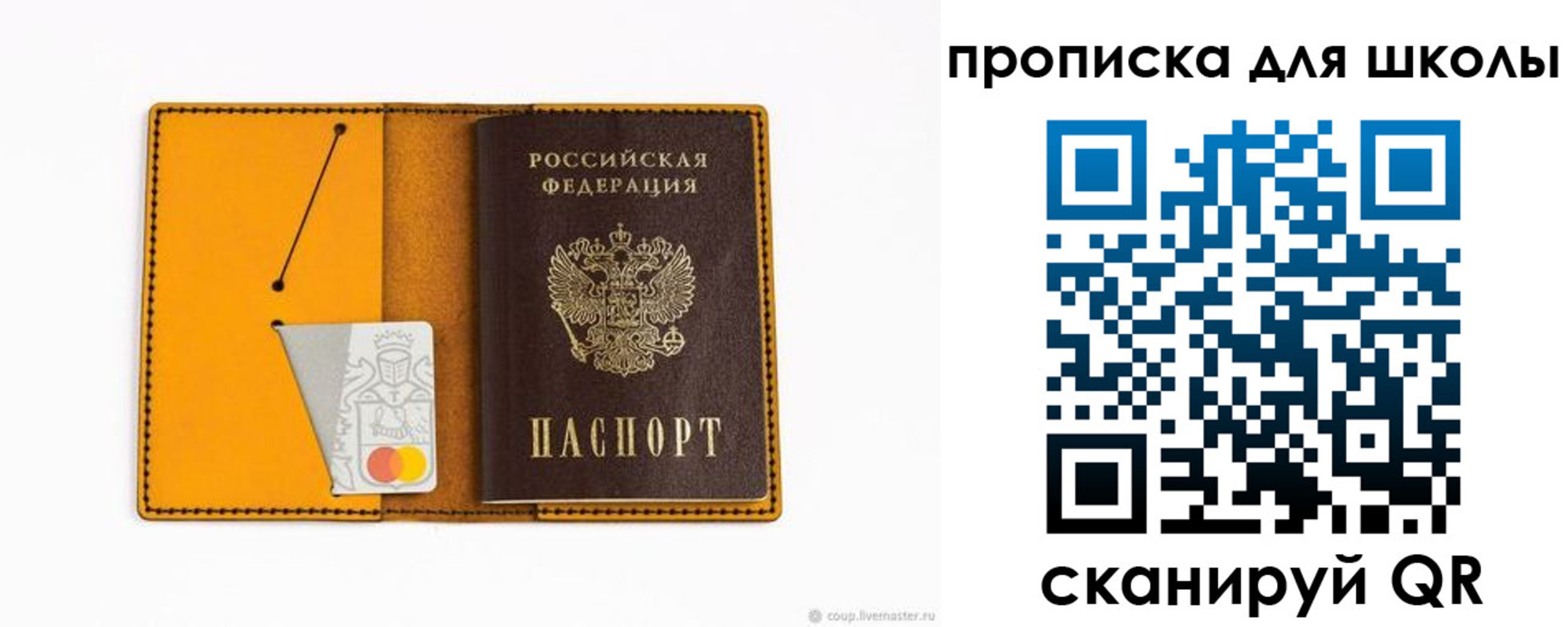 временная регистрация госуслуги в Слюдянке