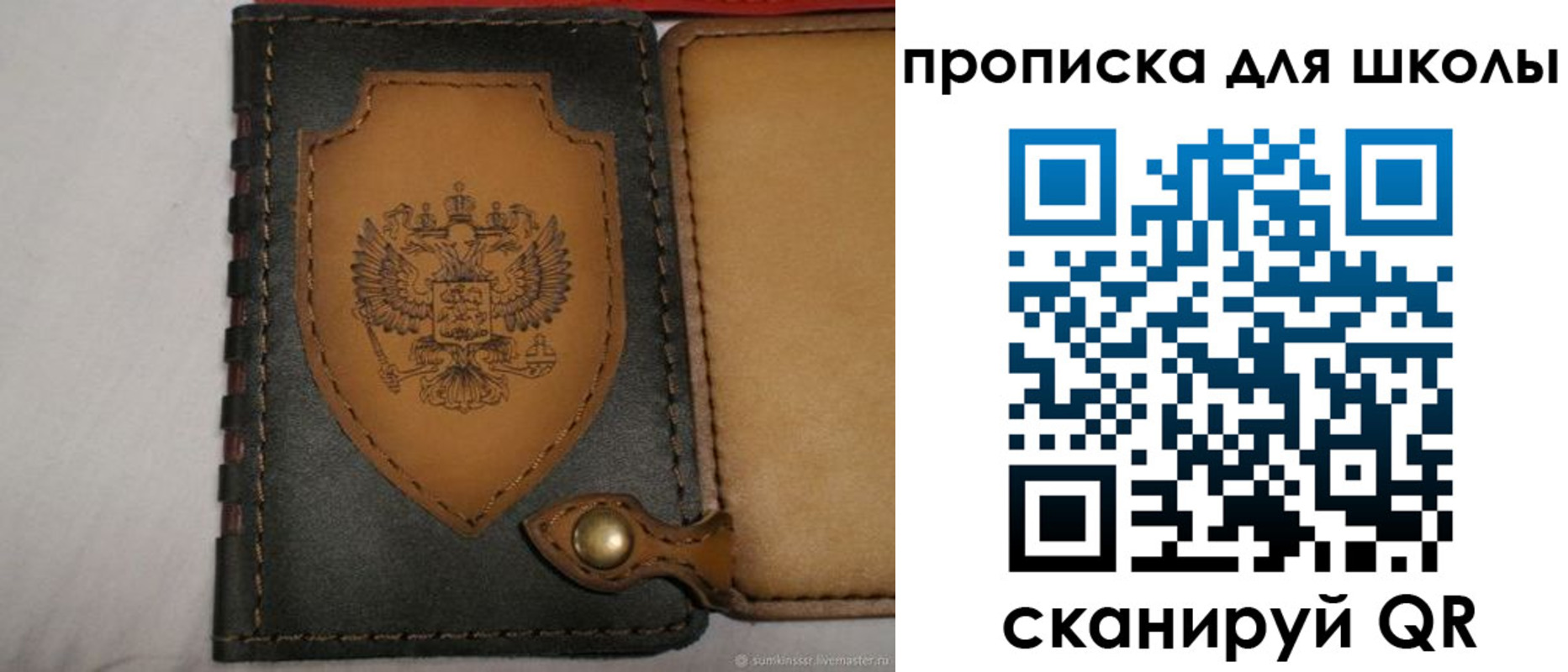 пропишу в квартире в Слюдянке